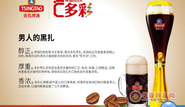 青岛扎啤加盟